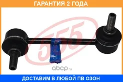 ������ ������������� ������ ������ 555 / SLH245R �������� 24 ��� SLH245R ����