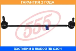 ������ ������������� �������� ������ 555 / SLH520R �������� 24 ��� SLH520R ����