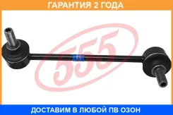 ������ ������������� ������ ������ 555 / SLH635R �������� 24 ��� SLH635R ����