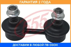 ������ ������������� �������� �����/������ 555 / SLK8030 �������� 24 ��� SLK8030 ����