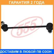 ������ ������������� 555 / SLK8040 �������� 24 ��� SLK8040 ����