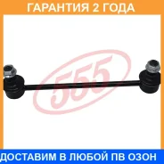 ������ ������������� 555 / SLK8045 �������� 24 ��� SLK8045 ����