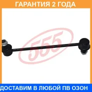 ������ ������������� 555 / SLK8090 �������� 24 ��� SLK8090 ����
