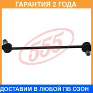 ������ ������������� 555 / SLK8080R �������� 24 ��� SLK8080R ����