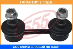 ������ ������������� �������� �����/������ 555 / SLK8130 �������� 24 ��� SLK8130 ����