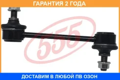 ������ ������������� 555 / SLK8135 �������� 24 ��� SLK8135 ����