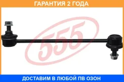 ������ ������������� �������� ������ 555 / SLK8190R �������� 24 ��� SLK8190R ����