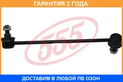 ������ ������������� �������� ����� 555 / SLK8170L �������� 24 ��� SLK8170L ����