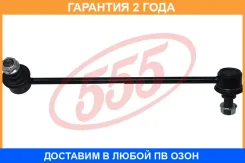������ ������������� �������� ������ 555 / SLK8170R �������� 24 ��� SLK8170R ����