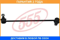������ ������������� 555 / SLK8160R �������� 24 ��� SLK8160R ����