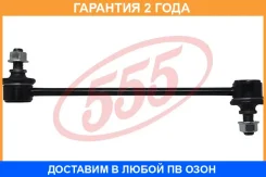 ������ ������������� �������� ����������� 555 / SLK8230 �������� 24 ��� SLK8230 ����