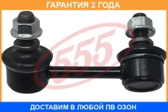 ������ ������������� 555 / SLK8250L �������� 24 ��� SLK8250L ����