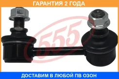 ������ ������������� 555 / SLK8250R �������� 24 ��� SLK8250R ����