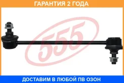 ������ ������������� �������� ������ 555 / SLK8200R �������� 24 ��� SLK8200R ����