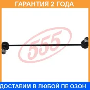 ������ ������������� 555 / SLK8220L �������� 24 ��� SLK8220L ����