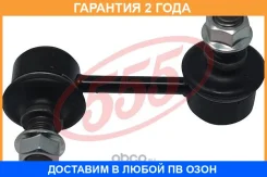 ������ ������������� �������� ����� 555 / SLK8300L �������� 24 ��� SLK8300L ����