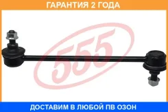 ������ ������������� 555 / SLK8295 �������� 24 ��� SLK8295 ����