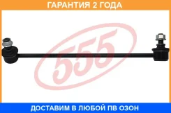 ������ ������������� �������� ������ 555 / SLK8260R �������� 24 ��� SLK8260R ����