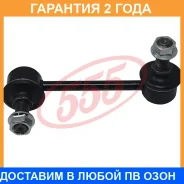 ������ ������������� 555 / SLK8255R �������� 24 ��� SLK8255R ����