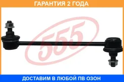 ������ ������������� 555 / SLK8435 �������� 24 ��� SLK8435 ����