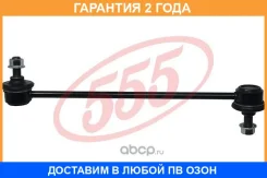 ������ ������������� �������� �����/������ 555 / SLK8400 �������� 24 ��� SLK8400 ����