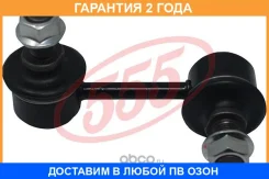 ������ ������������� �������� ������ 555 / SLK8300R �������� 24 ��� SLK8300R ����