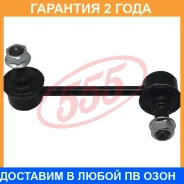 ������ ������������� 555 / SLK8255L �������� 24 ��� SLK8255L ����