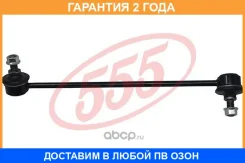 ������ ������������� �������� ����� 555 / SLK8510L �������� 24 ��� SLK8510L ����