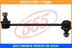 ������ ������������� 555 / SLK8520L �������� 24 ��� SLK8520L ����