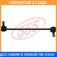 ������ ������������� 555 / SLK8500L �������� 24 ��� SLK8500L ����