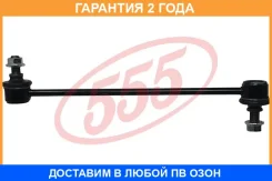 ������������ 555 / SLK8480 �������� 24 ��� SLK8480 ����