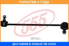 ������ ������������� �������� ������ 555 / SLK8510R �������� 24 ��� SLK8510R ����