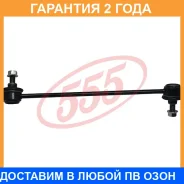 ������ ������������� 555 / SLK8500R �������� 24 ��� SLK8500R ����