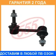 ������ ������������� 555 / SLK8675L �������� 24 ��� SLK8675L ����