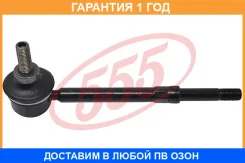 ������ ������������� 555 / SLN010 �������� 12 ��� SLN010 ����