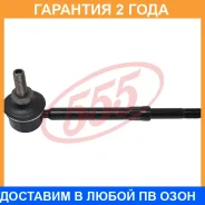 ������������ 555 / SLN010M �������� 24 ��� SLN010M ����