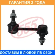 ������ ������������� 555 / SLK8675R �������� 24 ��� SLK8675R ����