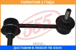 ������ ������������� �������� ����� ��� 555 / SLM040L �������� 24 ��� SLM040L ����