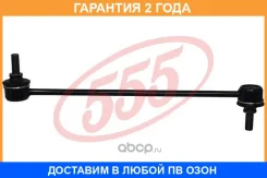 ������ ������������� �������� �����/������ 555 / SLM020 �������� 24 ��� SLM020 ����