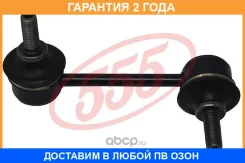 ������ ������������� �������� ������ ��� 555 / SLM040R �������� 24 ��� SLM040R ����
