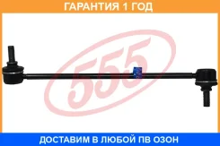 ������ ������������� �������� ������ ��� 555 / SLM050R �������� 12 ��� SLM050R ����