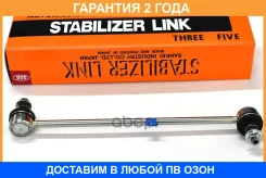 ������ ������������� 555 / SLM050RM �������� 24 ��� SLM050RM ����