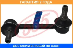 ������ ������������� �������� ������ 555 / SLN050R �������� 24 ��� SLN050R ����