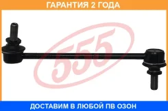 ������ ������������� �������� �����/������ 555 / SLN320 �������� 24 ��� SLN320 ����