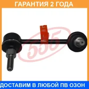 ������ ������������� ����� � ��������� 555 / SLN235LM �������� 24 ��� SLN235LM ����