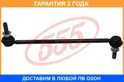 ������ ������������� 555 / SLN270 �������� 24 ��� SLN270 ����