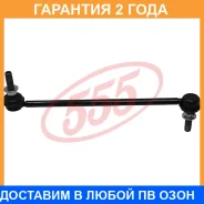 ������ ������������� ����� � ��������� 555 / SLN270M �������� 24 ��� SLN270M ����