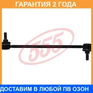 ������ ������������� 555 / SLS040M �������� 24 ��� SLS040M ����