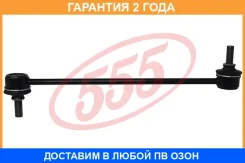 ������ ������������� 555 / SLS140 �������� 24 ��� SLS140 ����