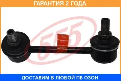 ������ ������������� 555 / SLT055L SLT055L ����